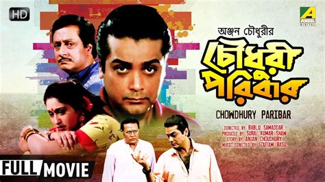 bega movie|youtube bengali full movie.